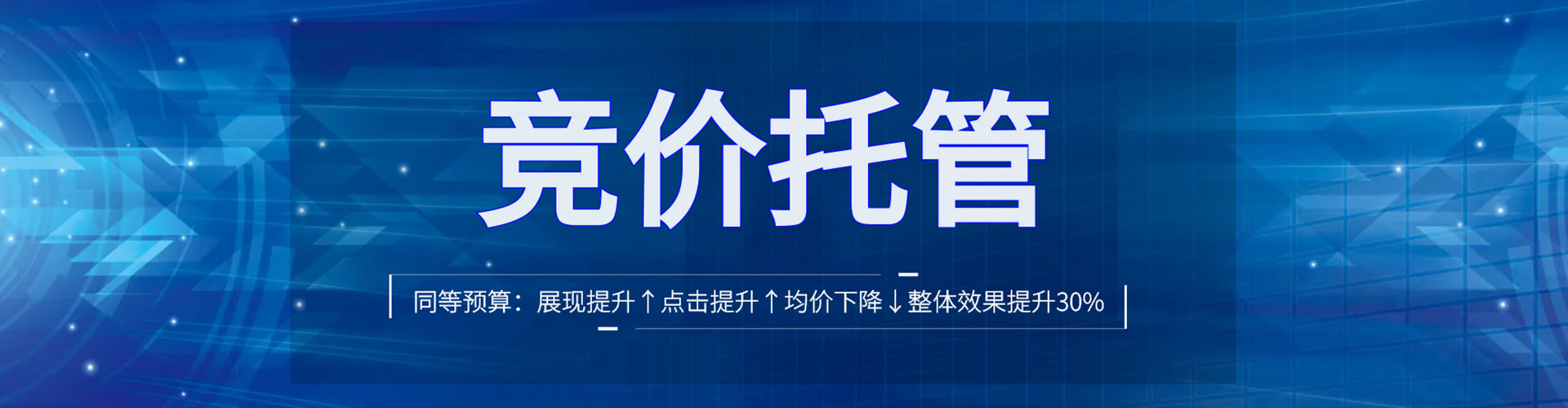 翠屏百度推广排名
