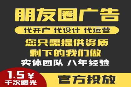 竞价推广开户费用案例：从零到一的成长之路
